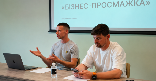 4 інсайти для підприємців з «Бізнес-просмажки»: які кейси розбирали в центрі підтримки підприємців Дія.Бізнес у Луцьку